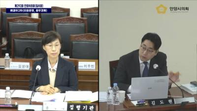 [NSP PHOTO]김도현 안양시의원, 시정질문 시 2명의 수어통역사 배치해 달라