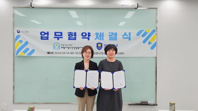 NSP통신-의왕시청소년상담복지센터와 안양대학교 학생상담센터 간 청소년안전망 운영 활성화 위한 업무협약 기념촬영 모습. (사진 = 의왕시)