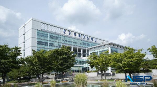[NSP PHOTO]경북테크노파크, 산업부 에너지기술공유대학 사업 선정