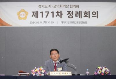 [NSP PHOTO]김기정 수원시의회 의장, 지방의회법 제정해 의정서비스 질 높여야