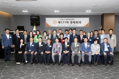 [NSP PHOTO]김포시의회, 경기도 시군의회의장협의회 제171차 정례회의 개최