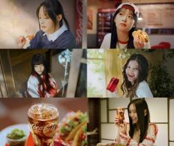 NSP통신-Coke & Meal TVC 공개 (사진 = 코카콜라 제공)