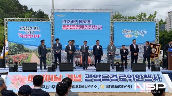 NSP통신-정인화 광양시장 축사 (사진 = 광양시청)