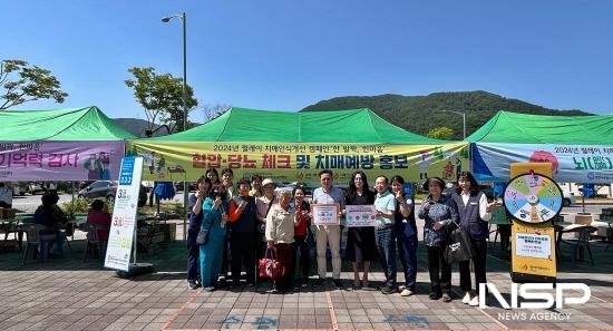 NSP통신-2024년 치매인식개선 릴레이 홍보 캠페인 (사진 = 광양시청)