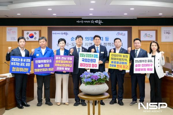 NSP통신-순천시는 16일 시청 소회의실에서 순천을 지역구로 둔 도의원들과 순천대학교 의과대학 유치 등 지역 현안 정책간담회를 가졌다. (사진 = 순천시)