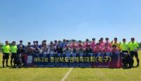 [NSP PHOTO]영덕군, 제62회 경북도민체육대회 축구 종목 종합 우승