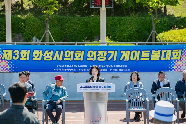 NSP통신-16일 김경희 화성시의회 의장이 제3회 화성시의장배 게이트볼 대회에서 축사를 하고 있다. (사진 = 화성시의회)