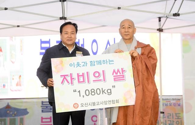 NSP통신-15일 이권재 오산시장(왼쪽)과 석정호 스님이 자비의 쌀 기탁식 후 기념촬영을 하는 모습. (사진 = 오산시)