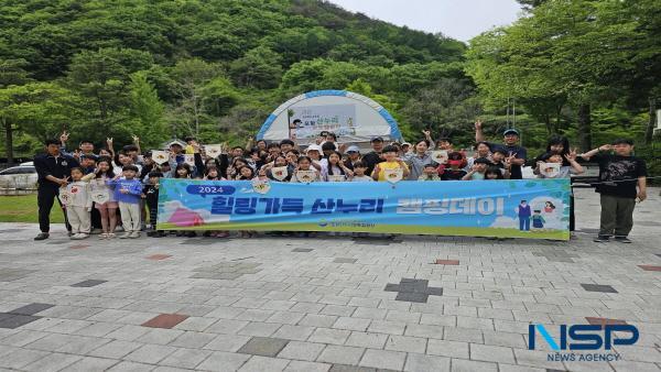 [NSP PHOTO]경북교육청, 김천오토캠핑장 가족 힐링 캠프 운영