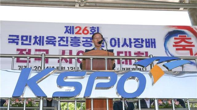 NSP통신-조현재 이사장이 제26회 국민체육진흥공단 이사장배 전국 사이클대회 개회식에서 개회사를 하고 있다. (사진 = 국민체육진흥공단)