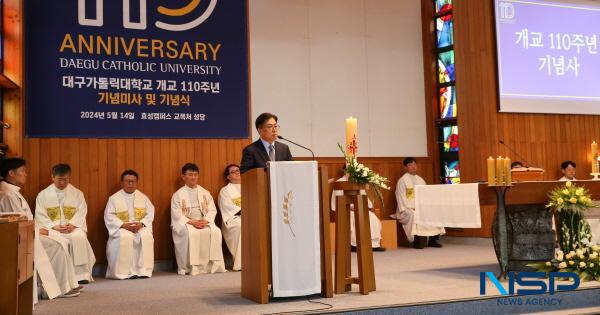 NSP통신-대구가톨릭대는 지난 14일 개교 110주년을 맞아 교목처 성당에서 기념미사와 기념식을 가졌다. (사진 = 대구가톨릭대학교)