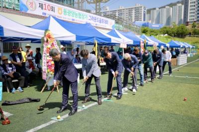 [NSP PHOTO]동광양농협, 제10회 동광양농협장기 그라운드골프대회 성료