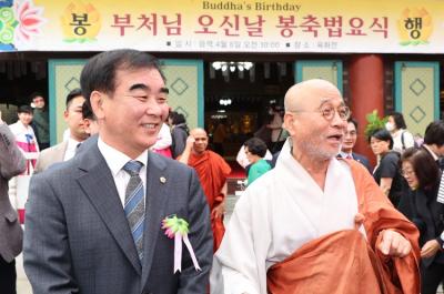 [NSP PHOTO]염종현 경기도의회 의장, 부천 석왕사 봉축 법요식 참석