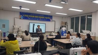 [NSP PHOTO]군산시, 전북시민대학 교육과정 개강...총 16개 과정