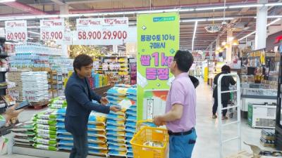 [NSP PHOTO]농협전남본부,  전남 쌀 대표 브랜드 풍광수토 경상권 판매 강화