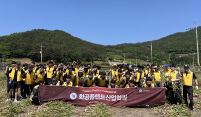 [NSP PHOTO]여수 한영대학교, 농촌 일손돕기 봉사활동 참여
