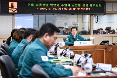 [NSP PHOTO]수원시-경찰-관계기관, 성폭행범 박병화 모든 수단 동원해 대응할 것