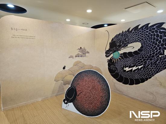 NSP통신-꿈싹갤러리 전시 포토존 (사진 = 광양시청)