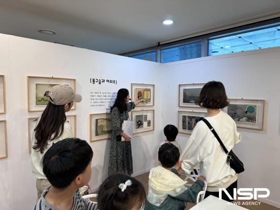 NSP통신-도슨트 프로그램