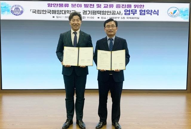 NSP통신-17일 경기평택항만공사와 국립한국해양대학교 간 항만물류 분야 발전 업무협약식에서 류동근 국립한국해양대 총장(왼쪽)과 김석구 사장이 협약 기념촬영을 하고 있다. (사진 = 경기평택항만공사)