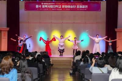 [NSP PHOTO]계명대 공자아카데미, 중국 동북사범대학 문화예술단 초청 공연 펼쳐