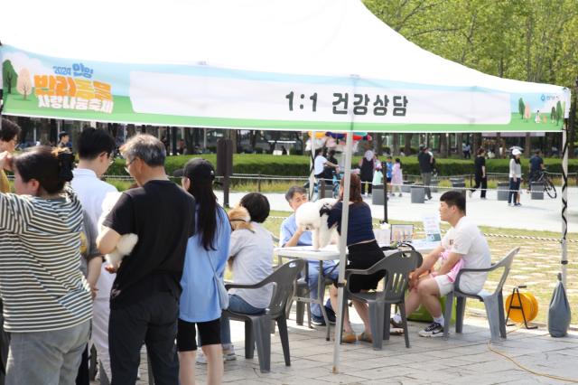 NSP통신-안양 반려동물 사랑나눔축제 건강상담 모습. (사진 = 안양시)