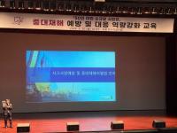 [NSP PHOTO]성남시, 소규모 사업장 대상 중대재해 예방·대응 역량강화 2차 교육