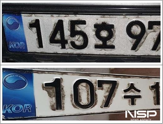 NSP통신-익산시가 필름식 차량 번호판 불량으로 불편을 겪는 시민들을 위해 교체를 지원한다. (사진 = 익산시)