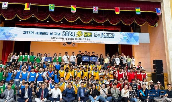 [NSP PHOTO]영진전문대, 세계인의 날 기념 2024 다(多)모인 축제 한마당 성료