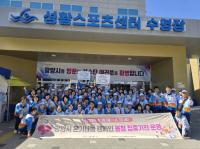 [NSP PHOTO]광양시자원봉사센터, 자원봉사로 전국장애학생체전 성공개최 지원