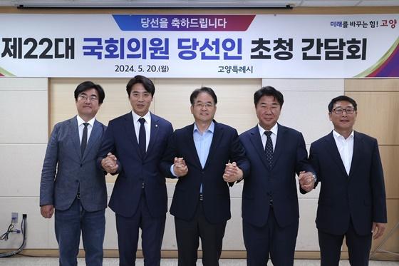 NSP통신-(왼쪽부터)고양갑 김성회 국회의원, 고양을 한준호 국회의원, 이동환 고양특례시장, 고양병 이기헌 국회의원, 고양정 김영환 국회의원 (사진 = 고양시)