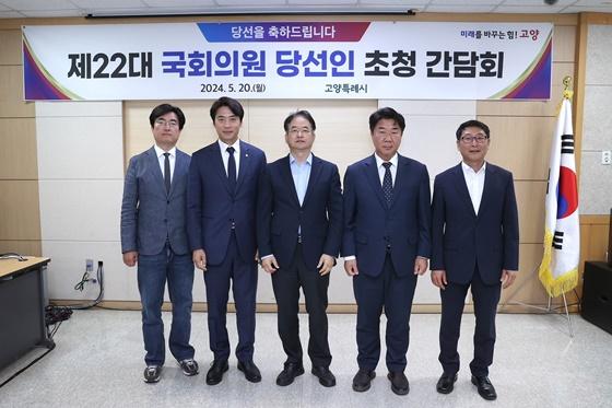 NSP통신-(왼쪽부터)고양갑 김성회 국회의원, 고양을 한준호 국회의원, 이동환 고양특례시장, 고양병 이기헌 국회의원, 고양정 김영환 국회의원 (사진 = 고양시)