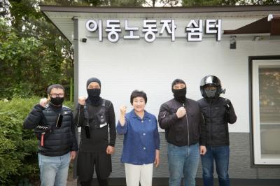 [NSP PHOTO]장정순 용인시의원, 수지 이동노동자쉼터 지원 및 활성화 노력할 것