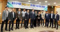[NSP PHOTO]전남도, 농수산식품 수출 증가세...전년보다 12.6% 늘어