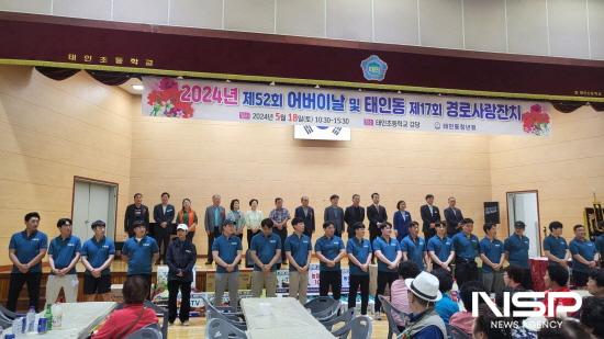 NSP통신-청년회와 주요 내빈 어버이 은혜 제창 (사진 = 광양시청)