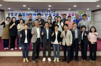 [NSP PHOTO]장흥군,  로컬 크리에이터 지역 미래 이끈다