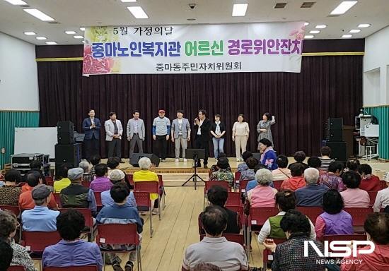 NSP통신-어르신 경로위안잔치 (사진 = 광양시청)