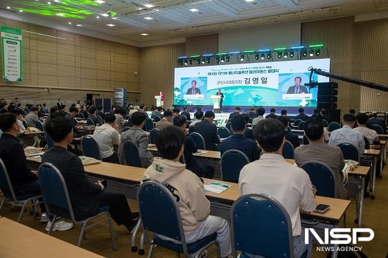 NSP통신-김영일 군산시의회 의장이 21일 2024 새만금 신재생에너지 박람회에 참석해 인사말을 하고 있다. (사진 = 군산시의회)
