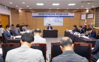 [NSP PHOTO]익산시, 2025년 국가예산확보 추진상황 보고회 개최