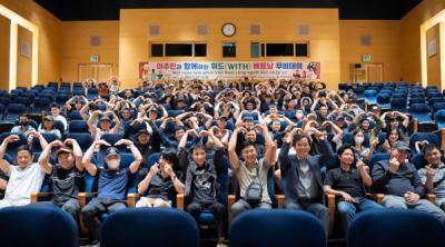 [NSP PHOTO]영암군, WITH 베트남 무비 데이 성료