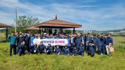 [NSP PHOTO]한국폴리텍대학 순천캠퍼스, 광양읍 환경개선 봉사 펼쳐