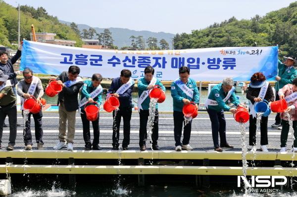 NSP통신-고흥군은 21일 연안 생태계 자원 증대와 지속 가능한 어업기반 조성을 위해 감성돔 치어 약 12만 마리를 방류했다 (사진 = 고흥군)