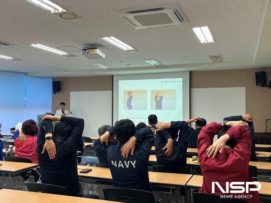NSP통신-근골격계 질환 예방교육 (사진 = 여수광양항만공사)