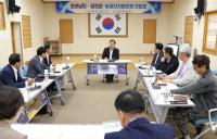 [NSP PHOTO]전남도·강진군, 농공단지협의회 간담회 개최