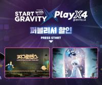 [NSP PHOTO]그라비티, 2024 PlayX4 참가 기념 스팀 할인 프로모션 진행