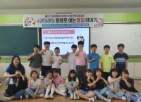 [NSP PHOTO]민주평통구례군협의회, 도란도란 평화로 여는 통일이야기