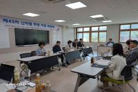[NSP PHOTO]경북교육청, 제43차 난치병 학생 지원위원회 개최