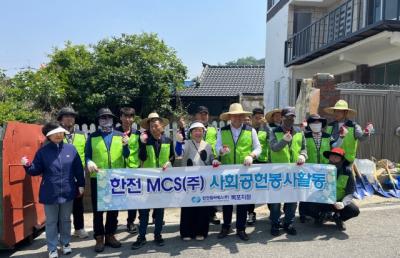 [NSP PHOTO]목포시 목원동, 한전MCS와 깨끗한 환경 조성 봉사 협업