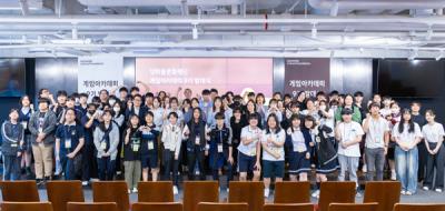 [NSP PHOTO]넷마블문화재단, 게임아카데미 9기 정규과정 발대식 개최