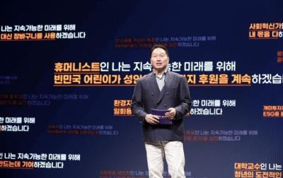 [NSP NEWS Image]SK, Accumulating Social Value of KRW 93 Trillion ... Contribution to the Deterioration of the Semico